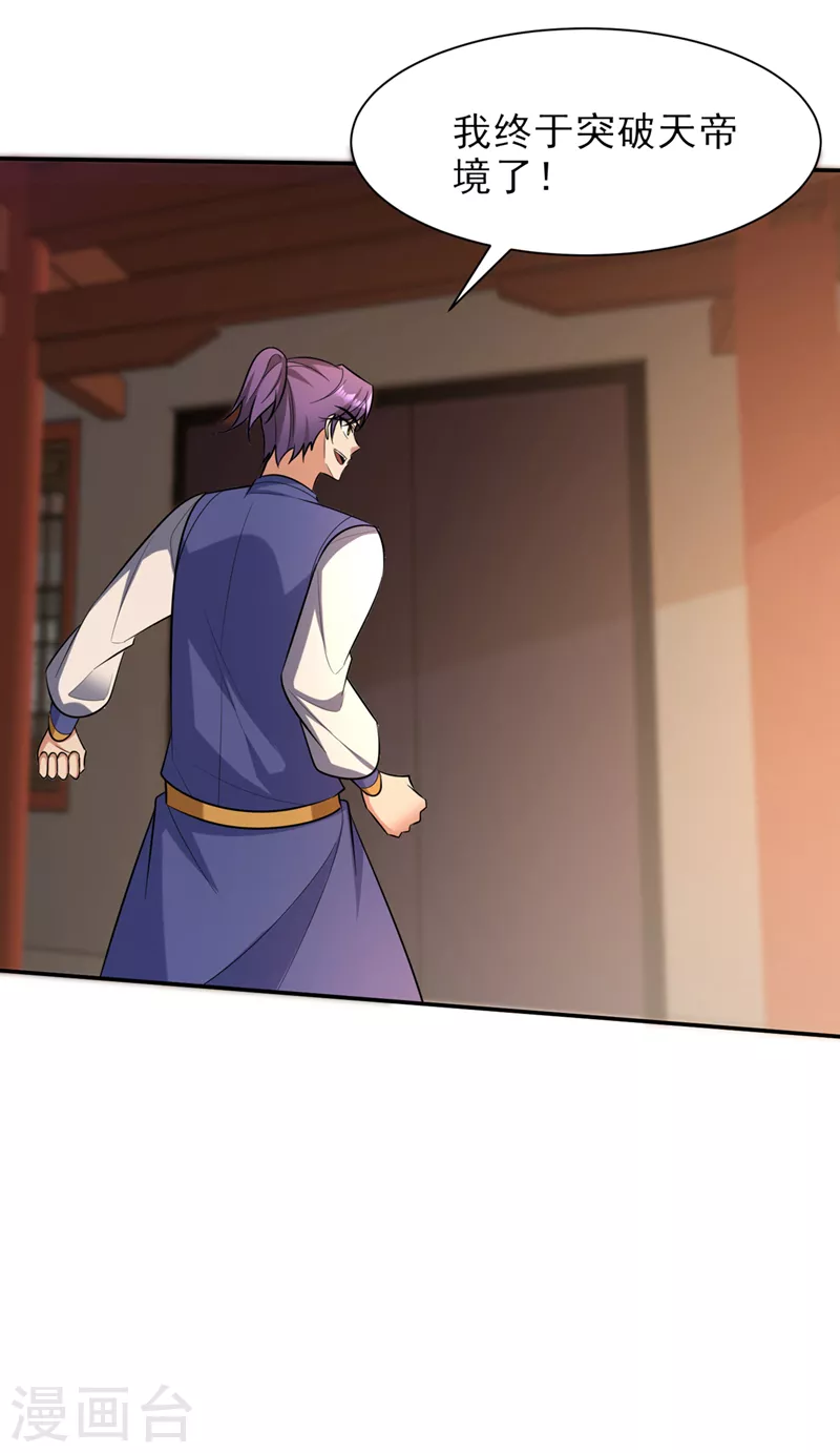 第340话我选择…站着死！17