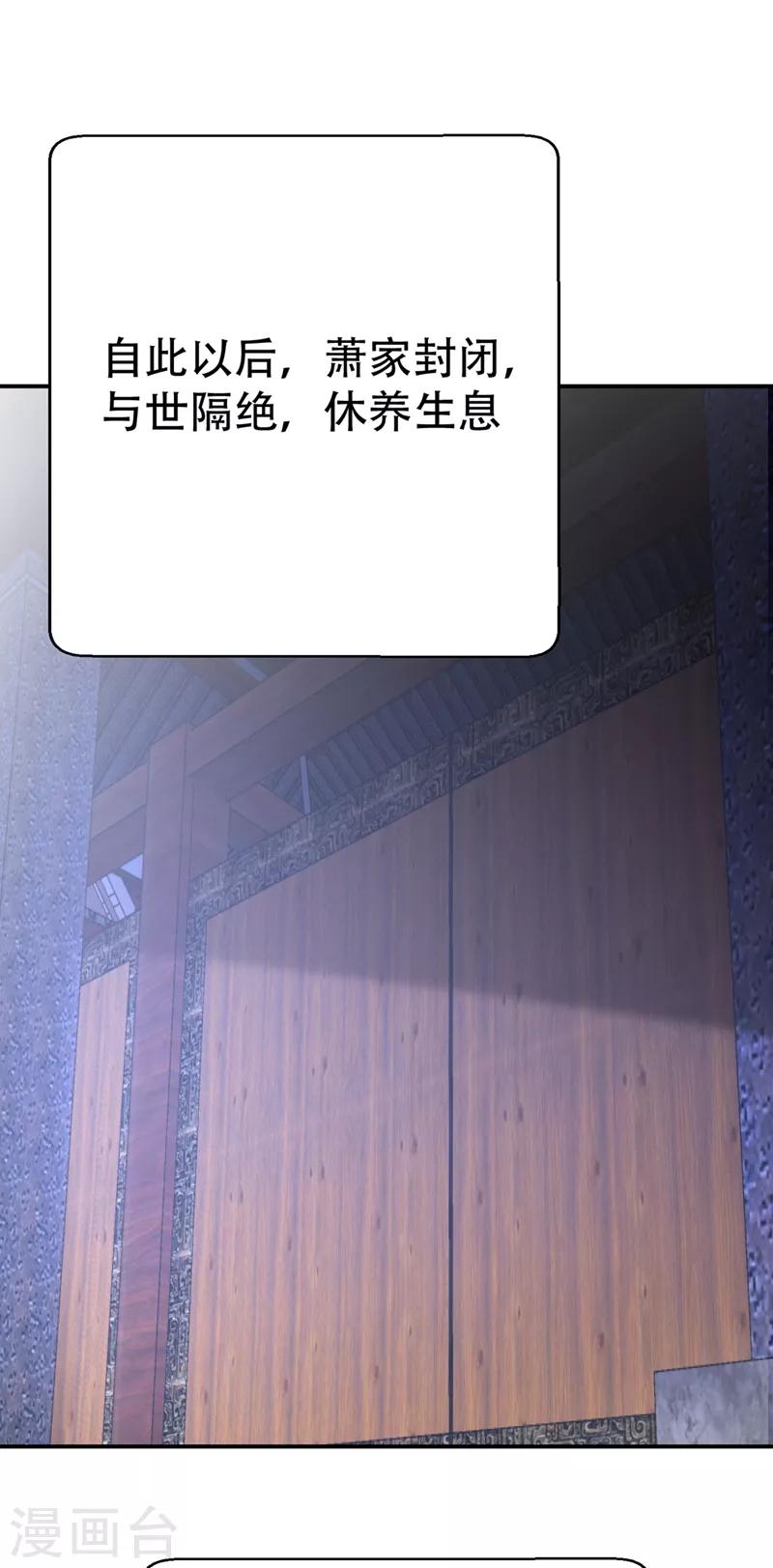 第114话 一辈子的朋友26