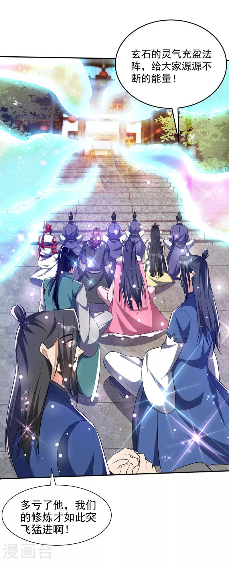 第336话 心魔…要来了！25