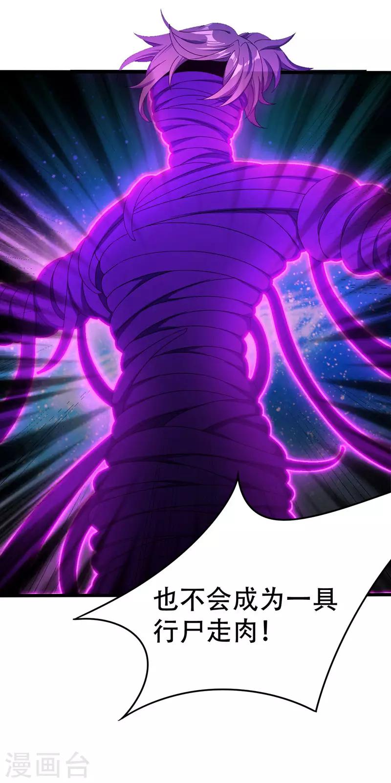 第42话 绝地求生8