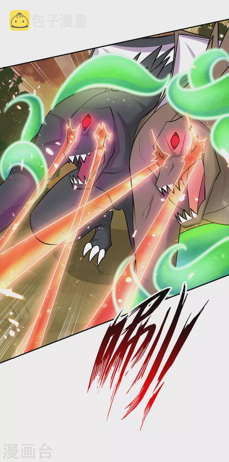 第341话这就是天魔战场吗？23
