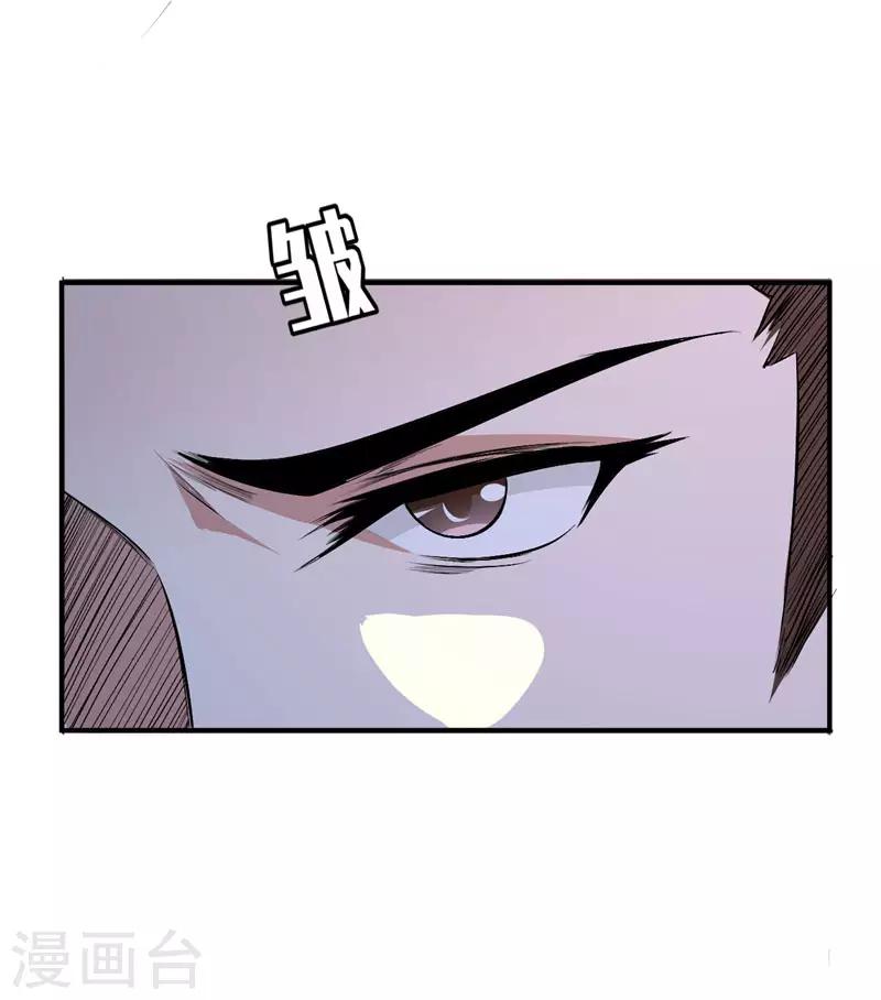 第55话 我们去看戏~9
