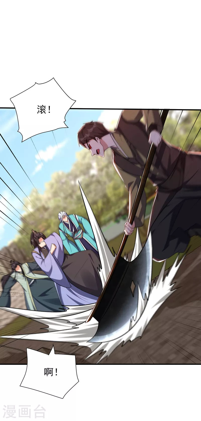 第280话 爷爷，浪儿回来了！5