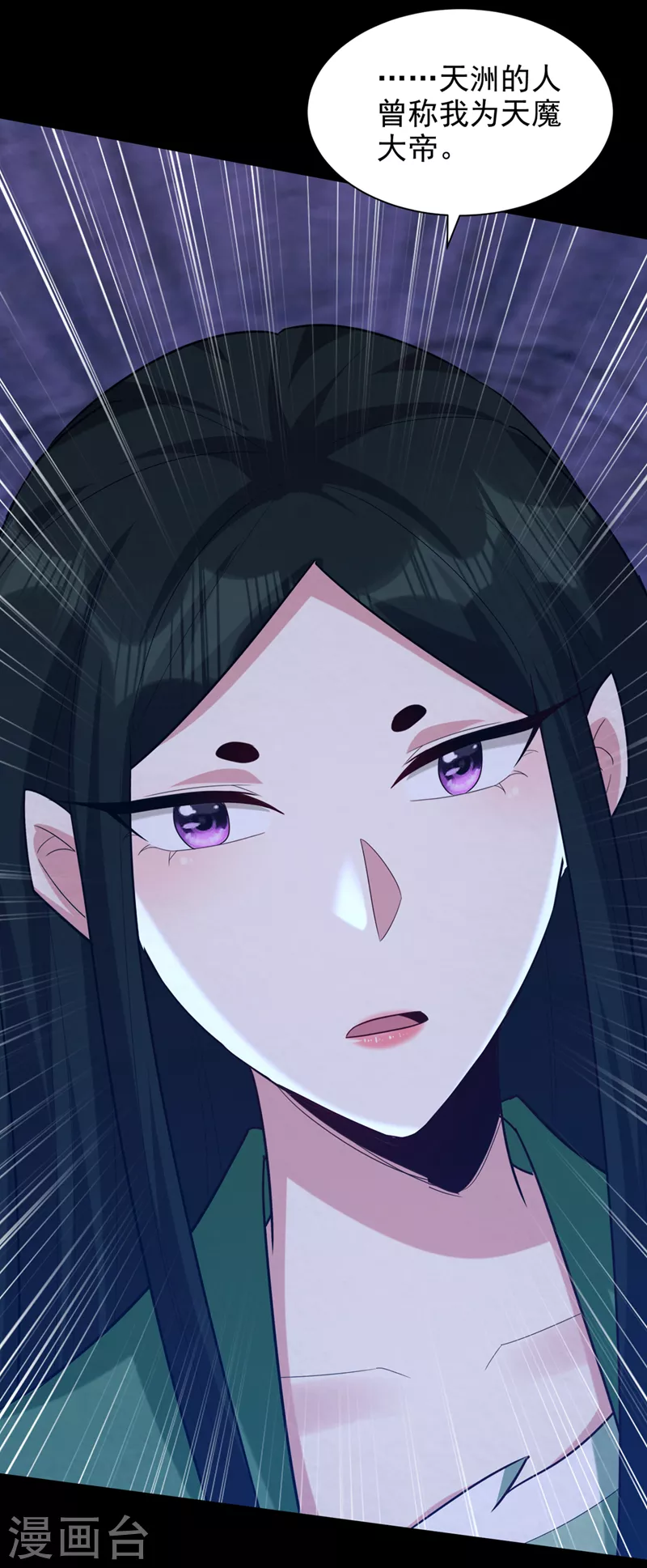 第314话 你究竟是什么人？4