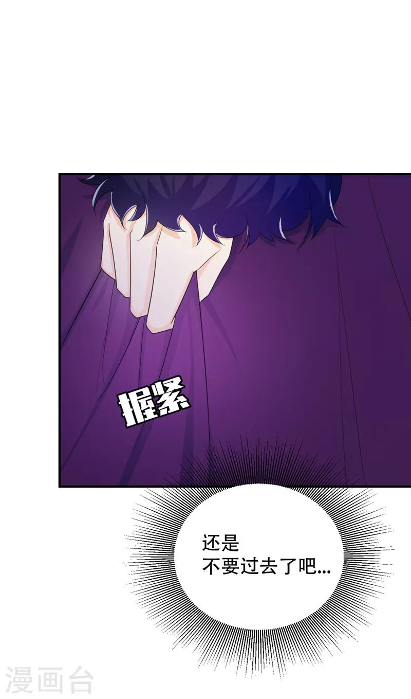 第61话 到我身边来15
