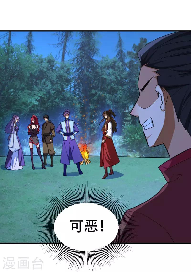 第79话 不屑杀鸡29