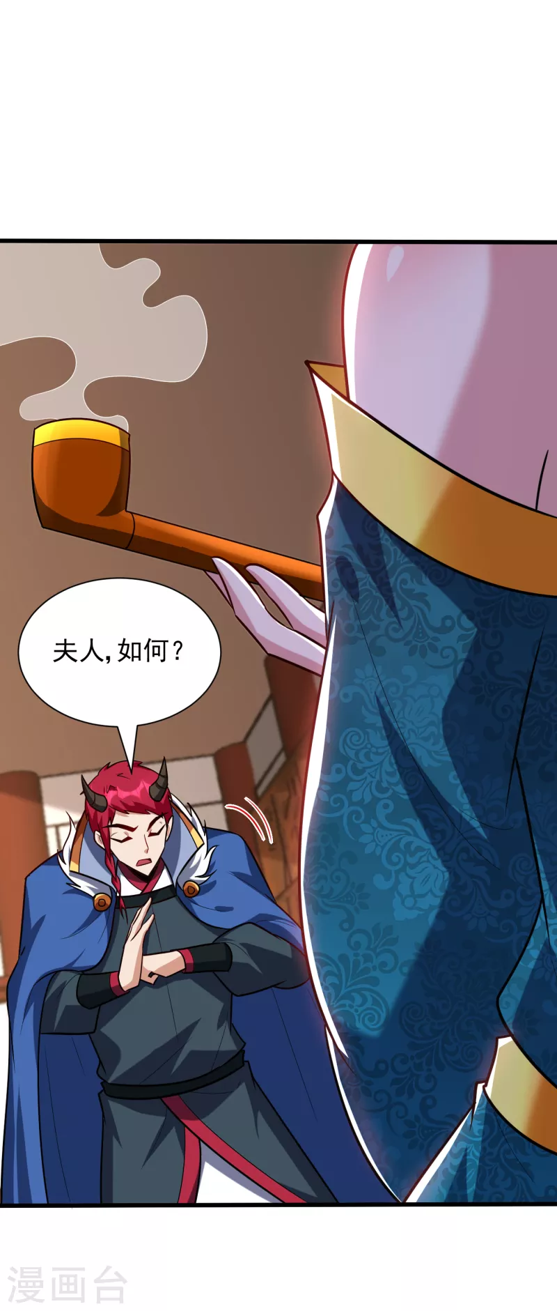 第252话 我觉得她在试探我！9