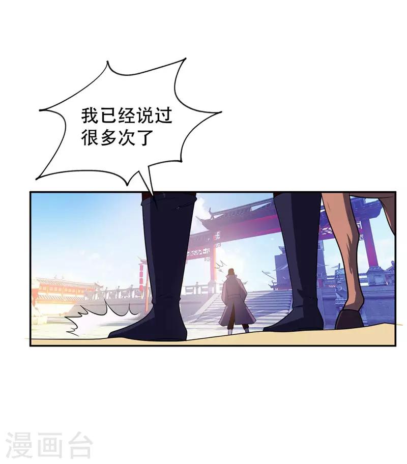 第1话 公平决斗？3