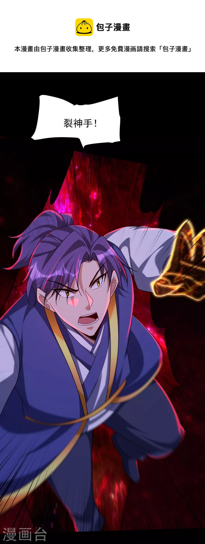 第316话 这样根本赢不了！0