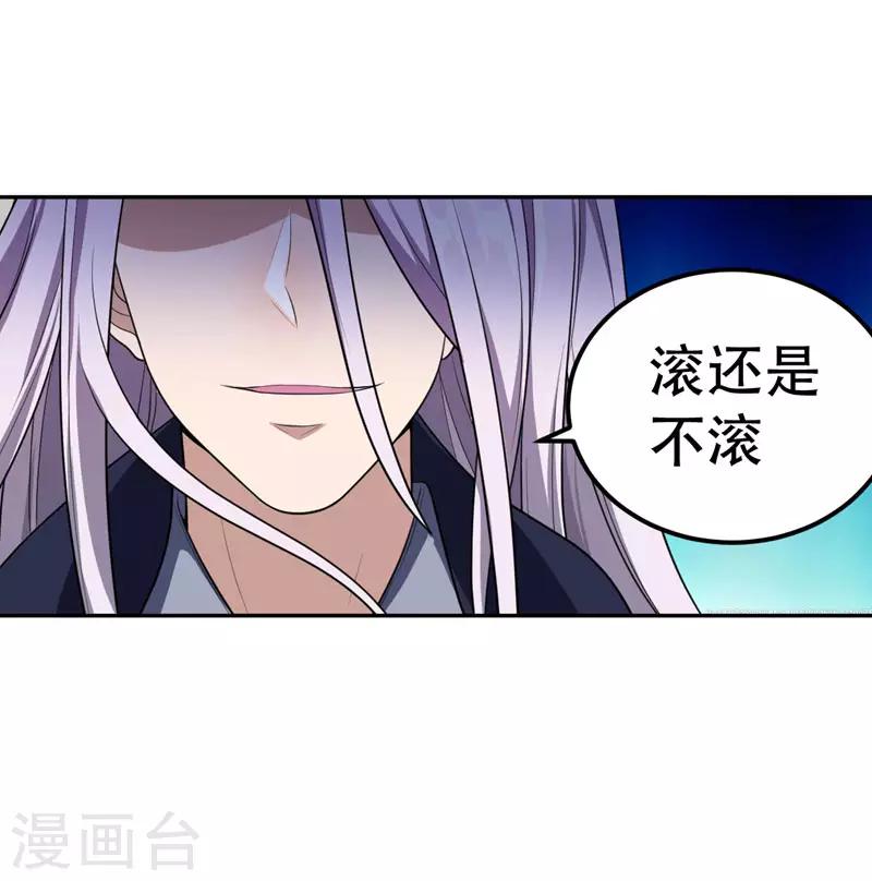 第9话 开打17