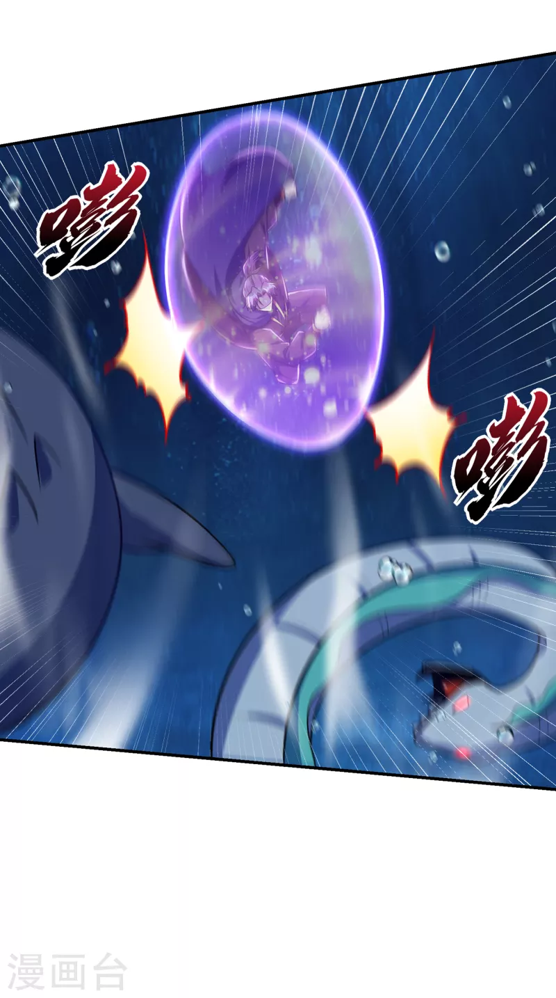 第226话 玄石是我的！28