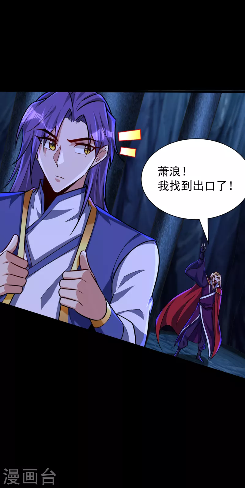第259话 这是…至尊神兵！13