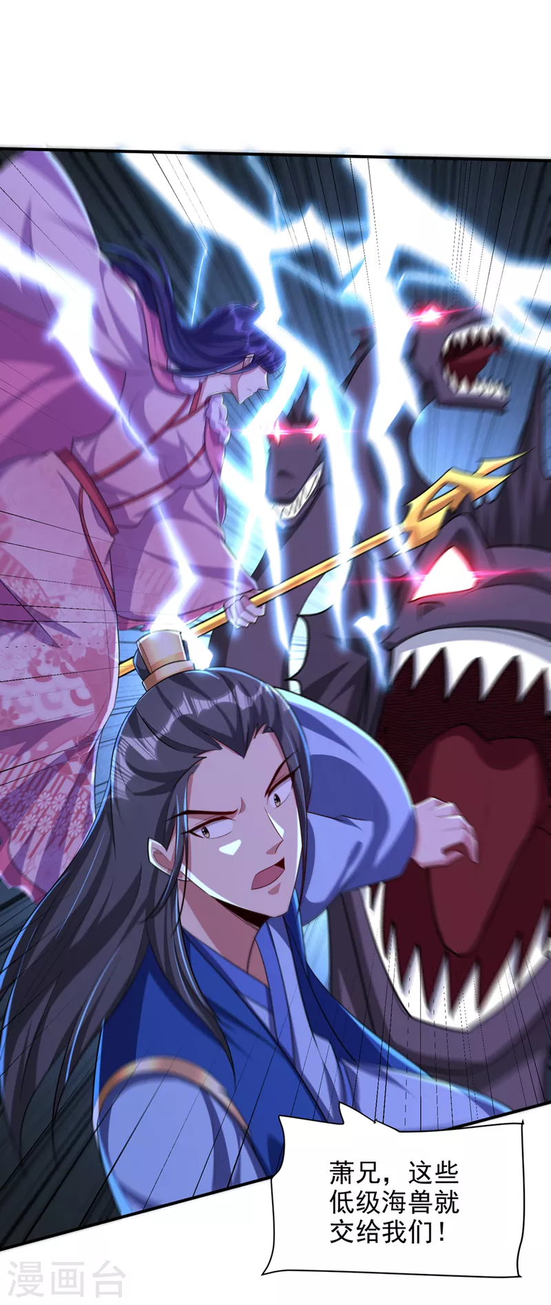 第304话 紫藤怎么没反应？！21