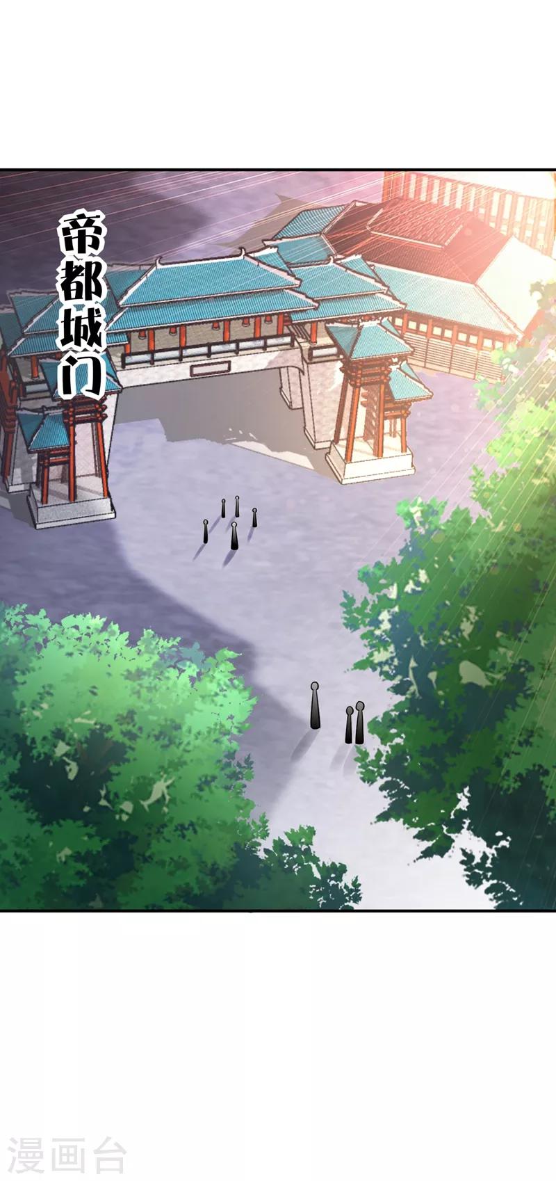 第109话 挡我者，格杀勿论！0
