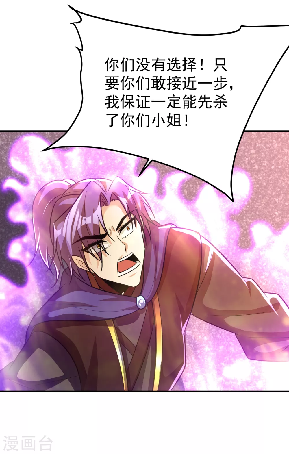 第214话 走，咱们登船！17