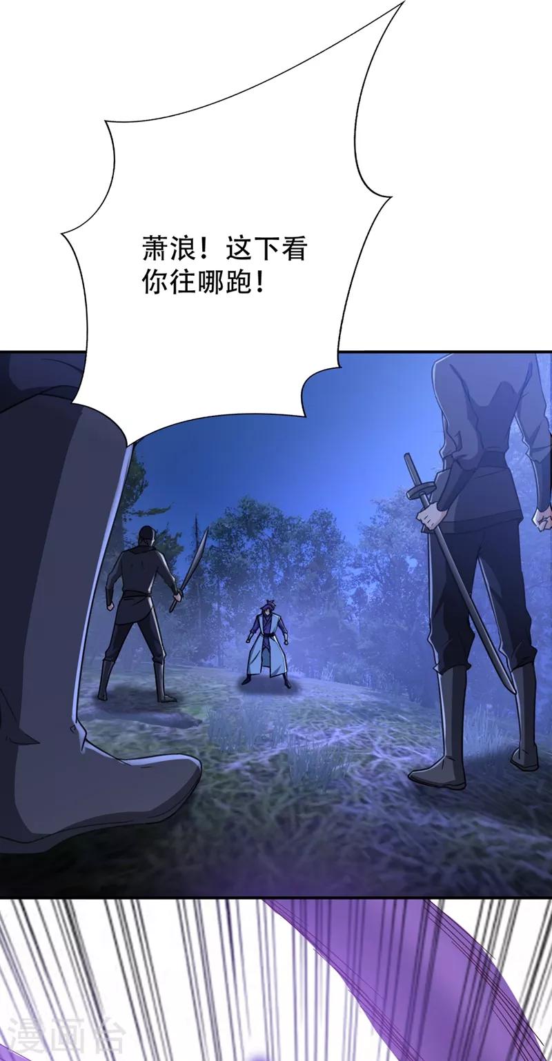第106话 侮辱爷爷的都要死！5