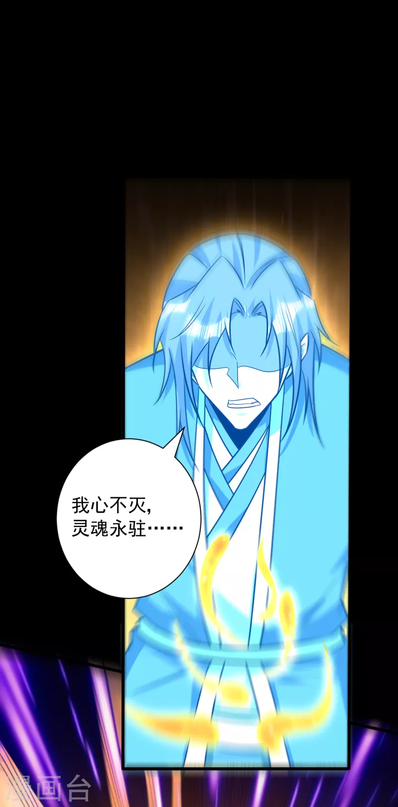 第262话 这就是至尊神兵？！13