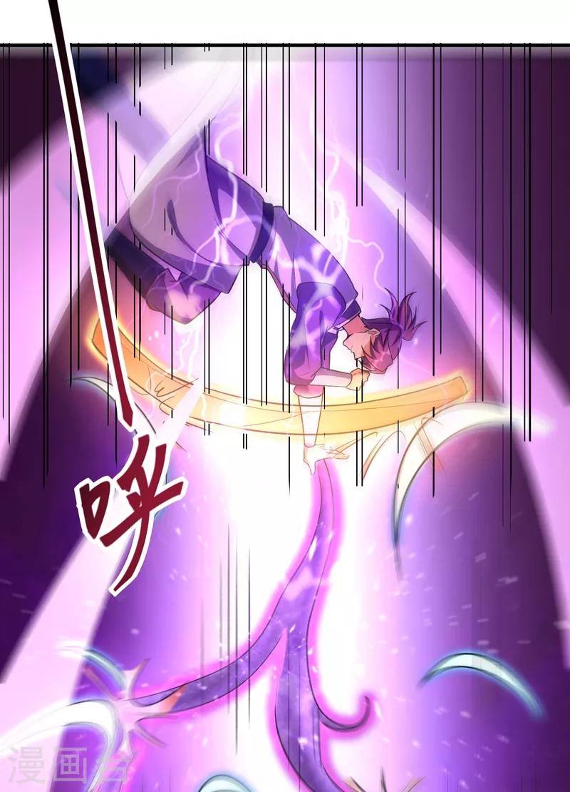 第157话 谁也救不了你们！36