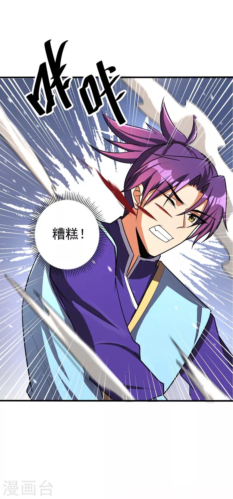 第154话 绿冥大人，你怎么在这！？15