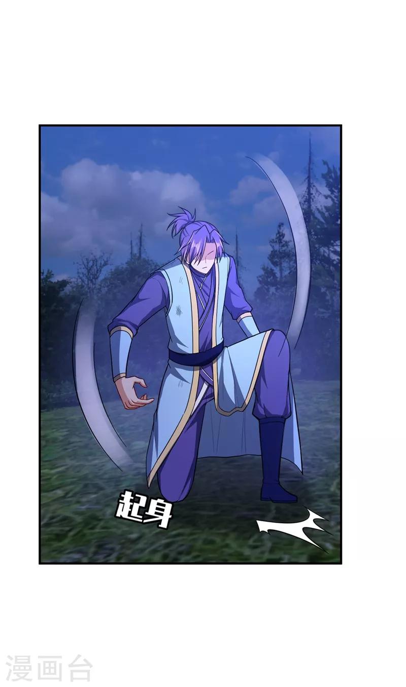 第107话 小心她脑袋搬家~31