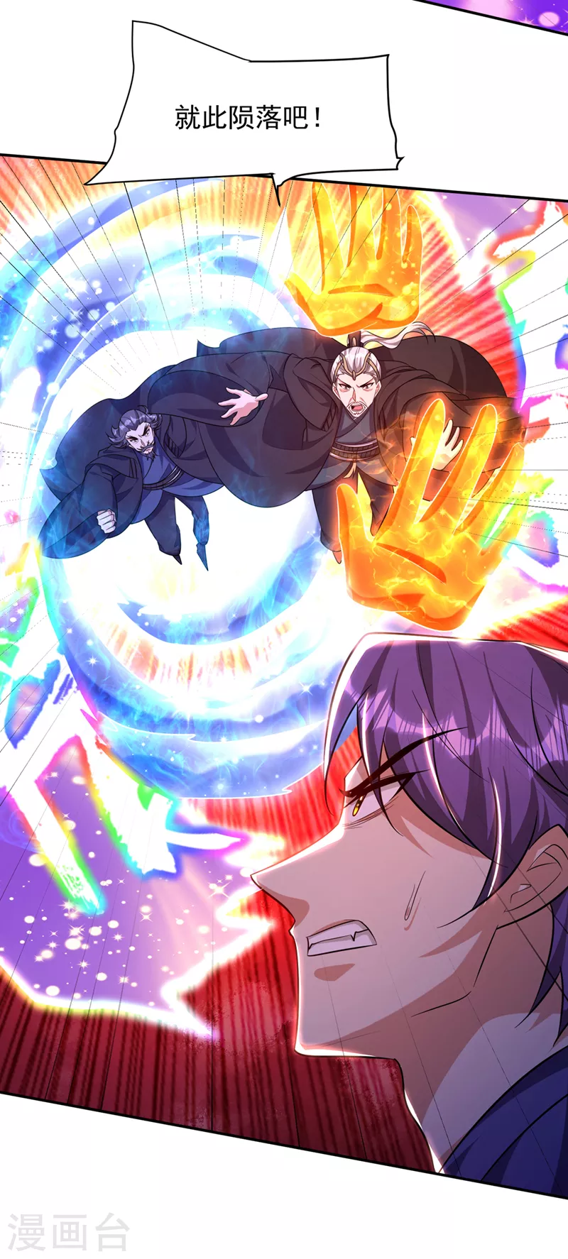 第323话 五年…半神巅峰？！5