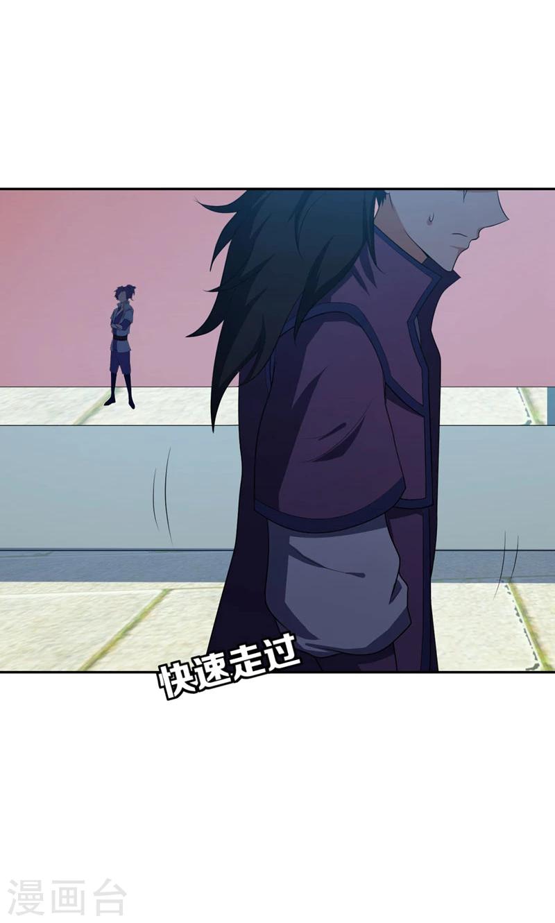 第13话 又是她！1