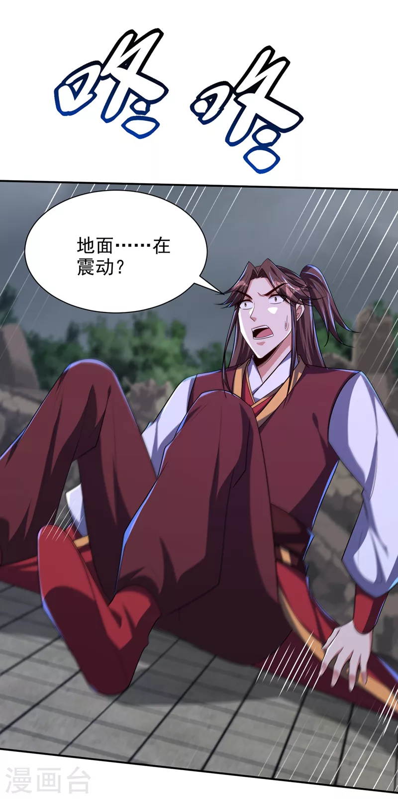 第317话 你们都得死在这里！22
