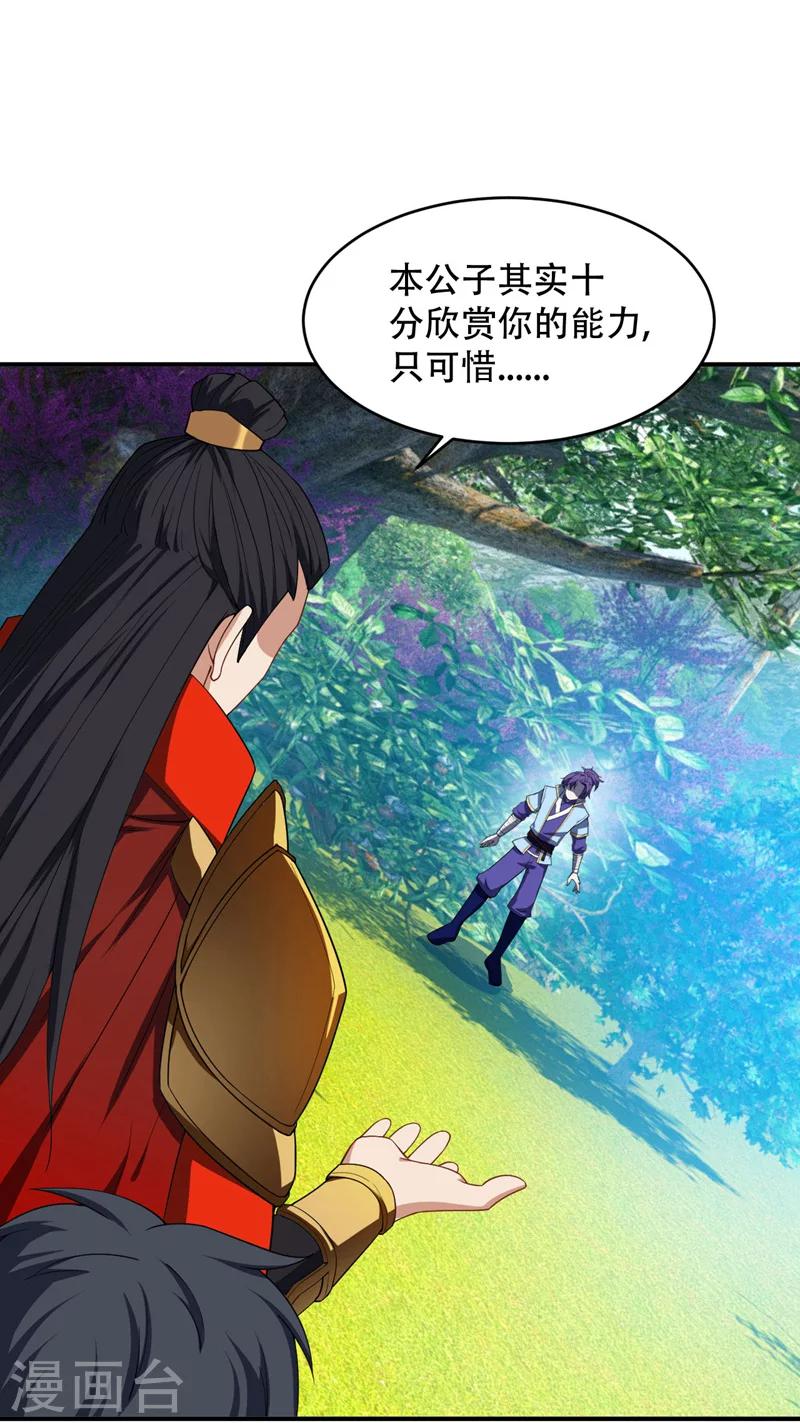 第27话 真相！23