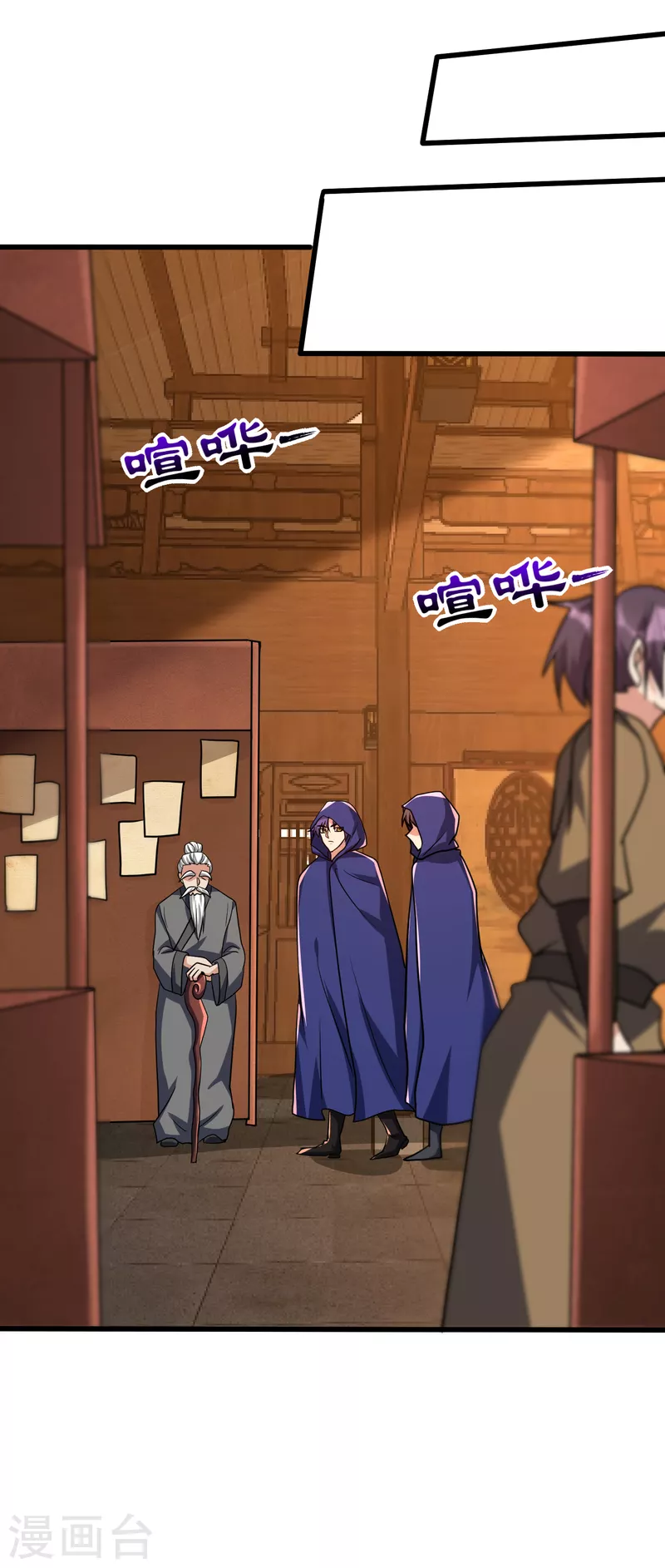 第237话 特殊的五级任务？！26