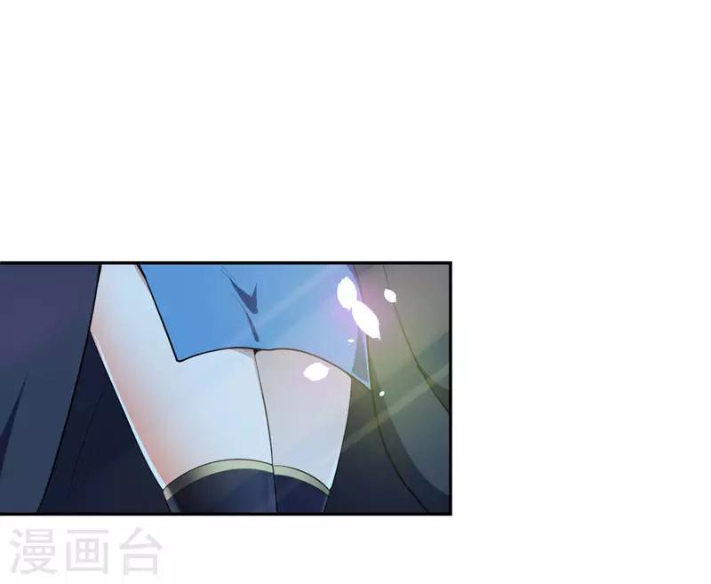 第1话 公平决斗？19