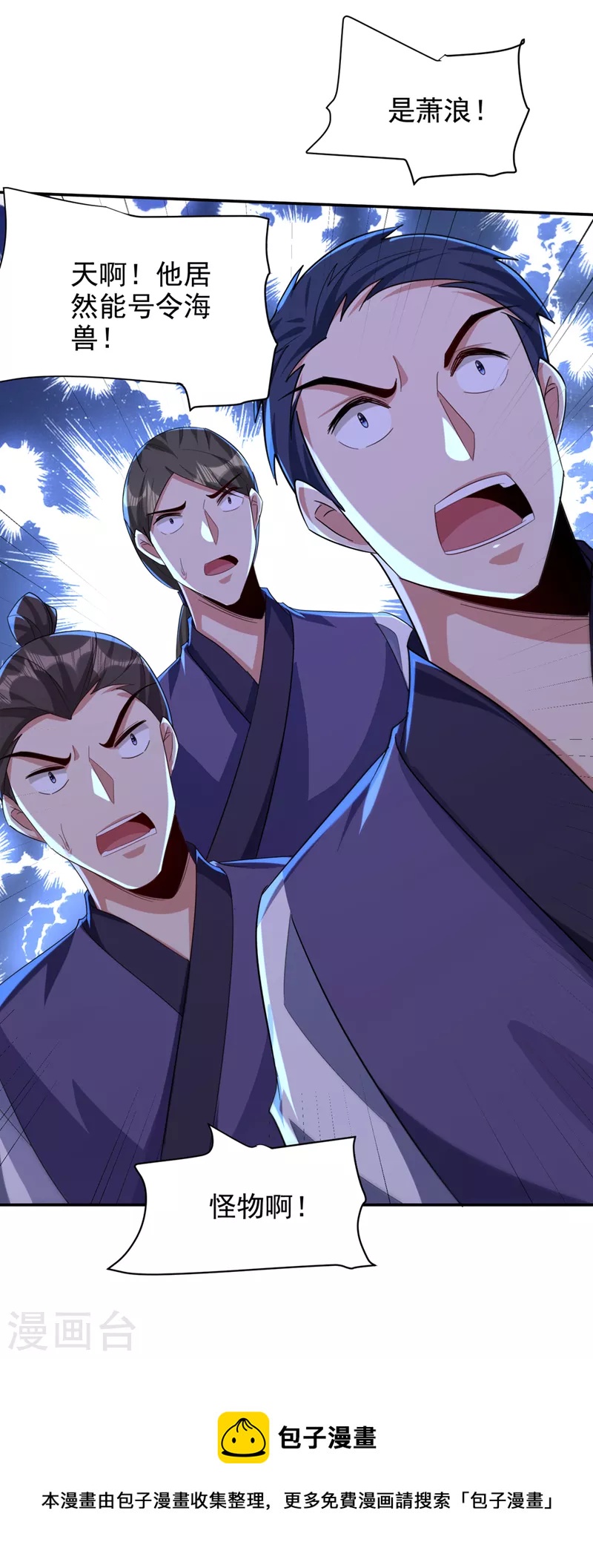 第319话 云飞扬，你必须死！20