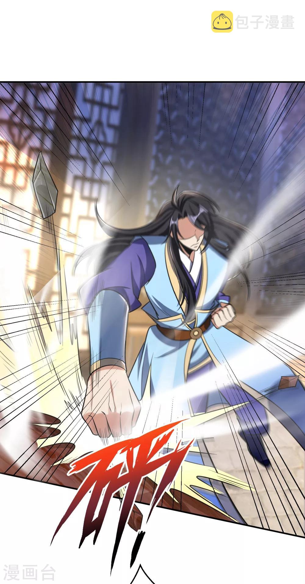 第167话 我萧浪，宣布叛国！8