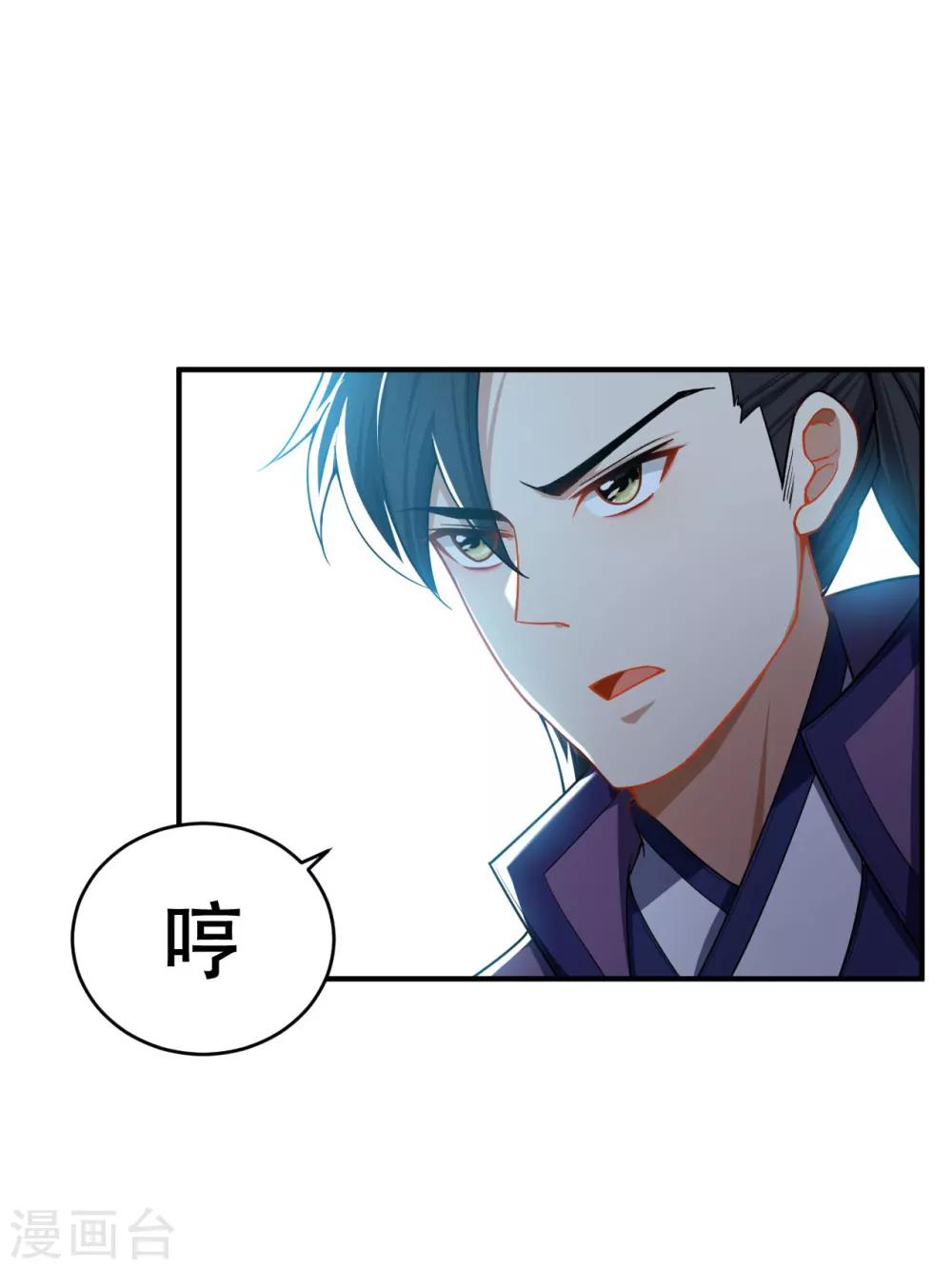 第33话 全部陪葬！16