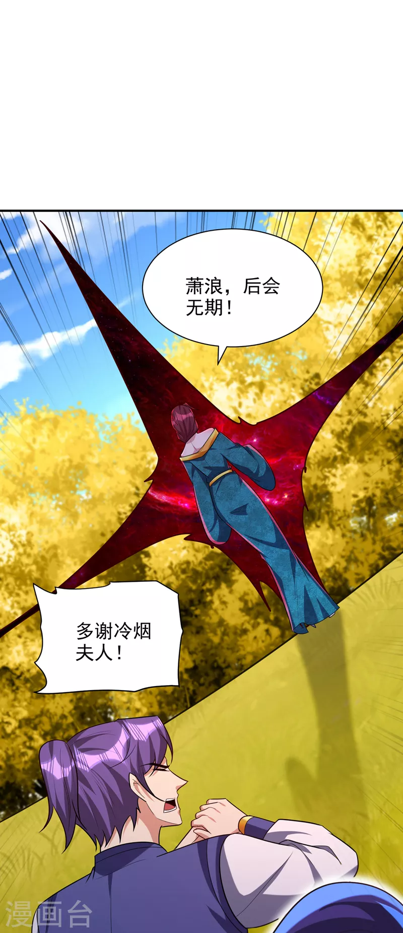 第283话 日后…再无瓜葛！27