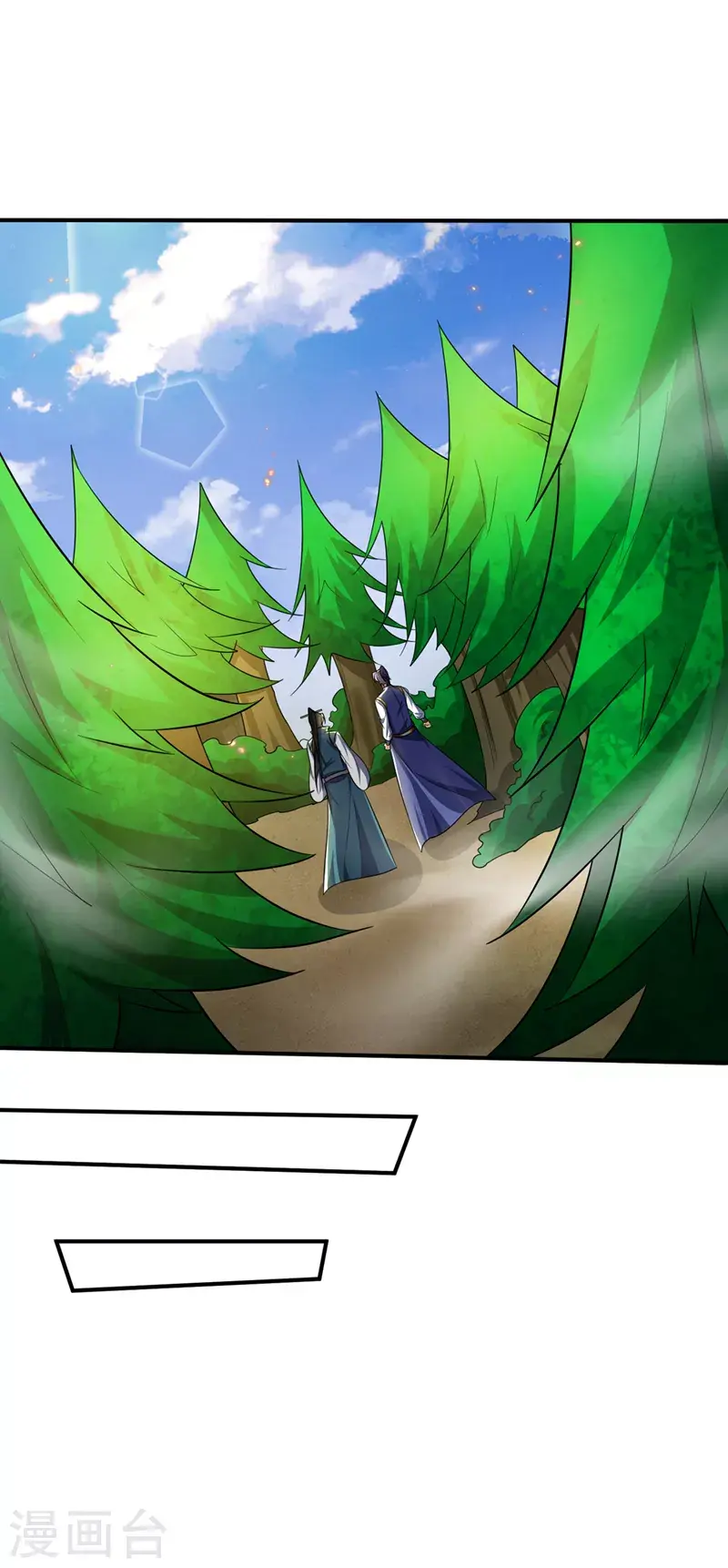 第347话让我杀出一条路！6