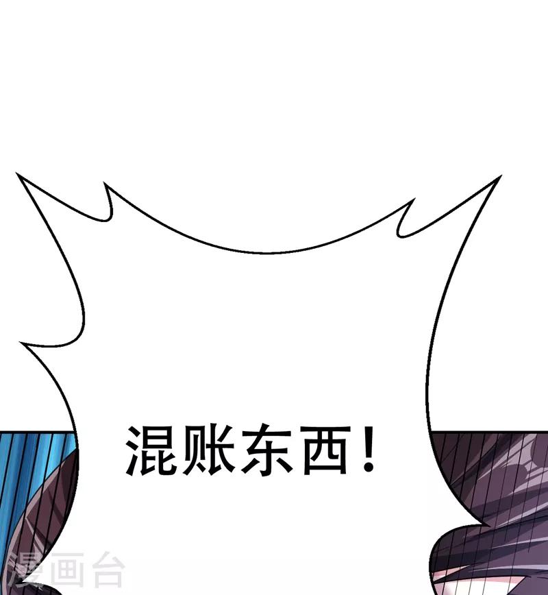 第103话 萧不死归天？！35