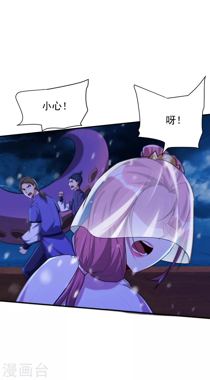 第286话 不过万年凶兽罢了！15