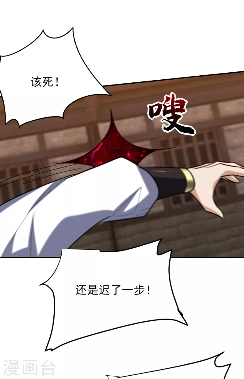 第269话 有种……下来打！28