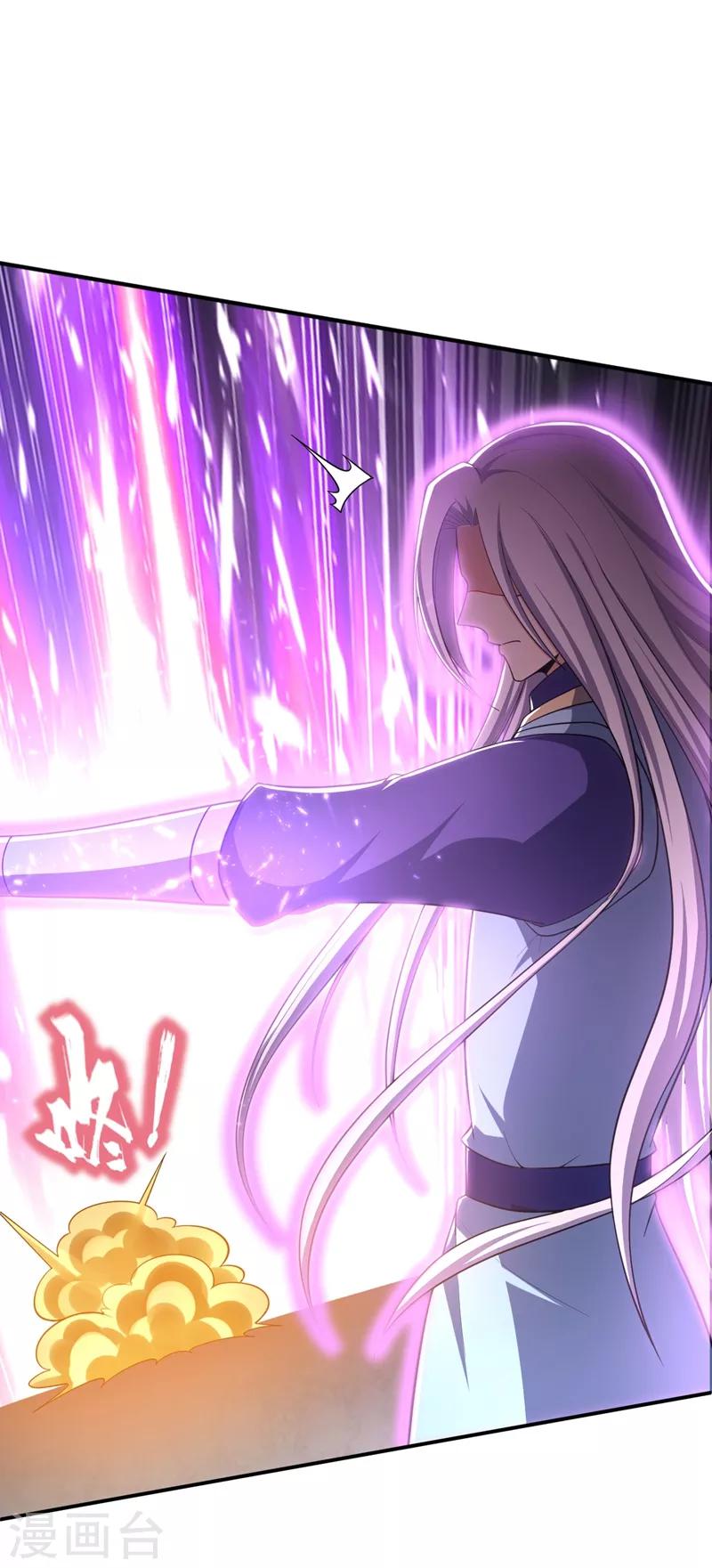 第110话 萧青豹，受死吧！29