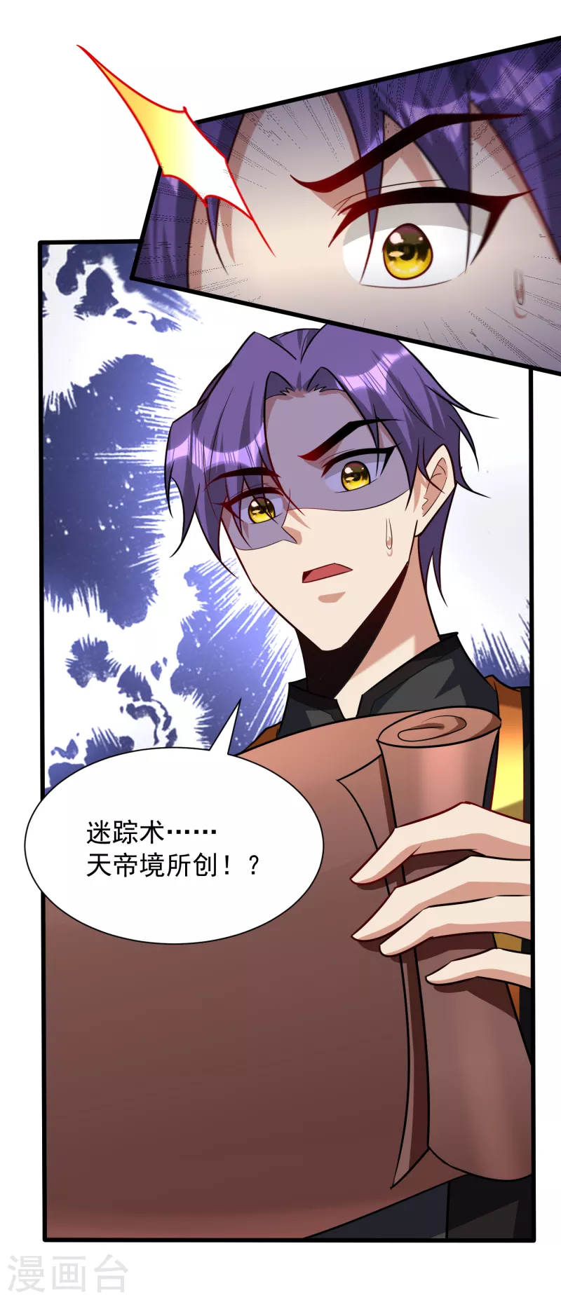 第245话 你的命，我要定了！10