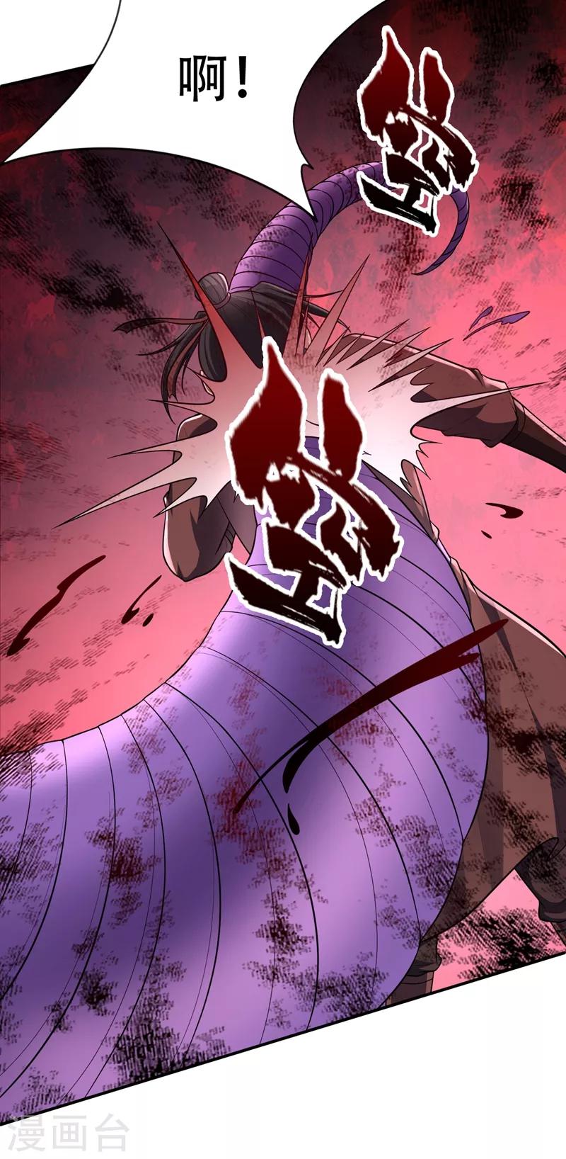 第109话 挡我者，格杀勿论！14