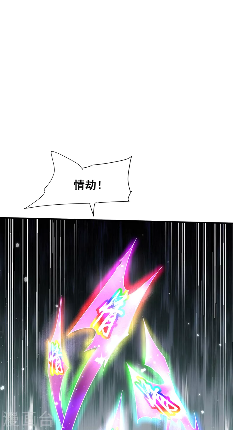 最终话 天洲由我来守护！7