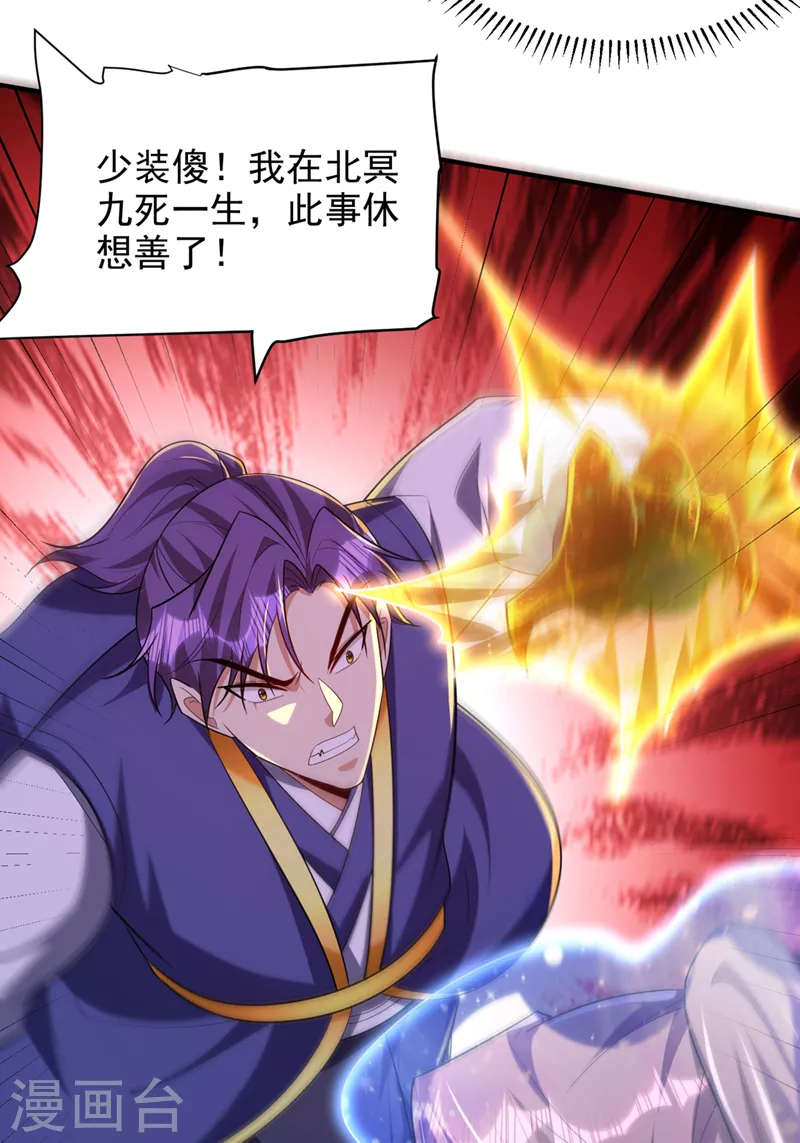 第302话 此事休想善了30