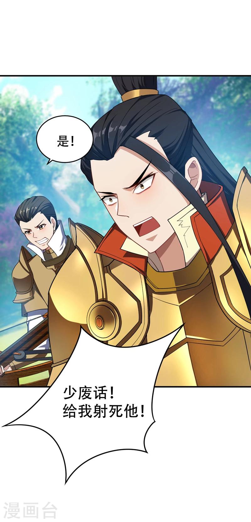 第27话 真相！28