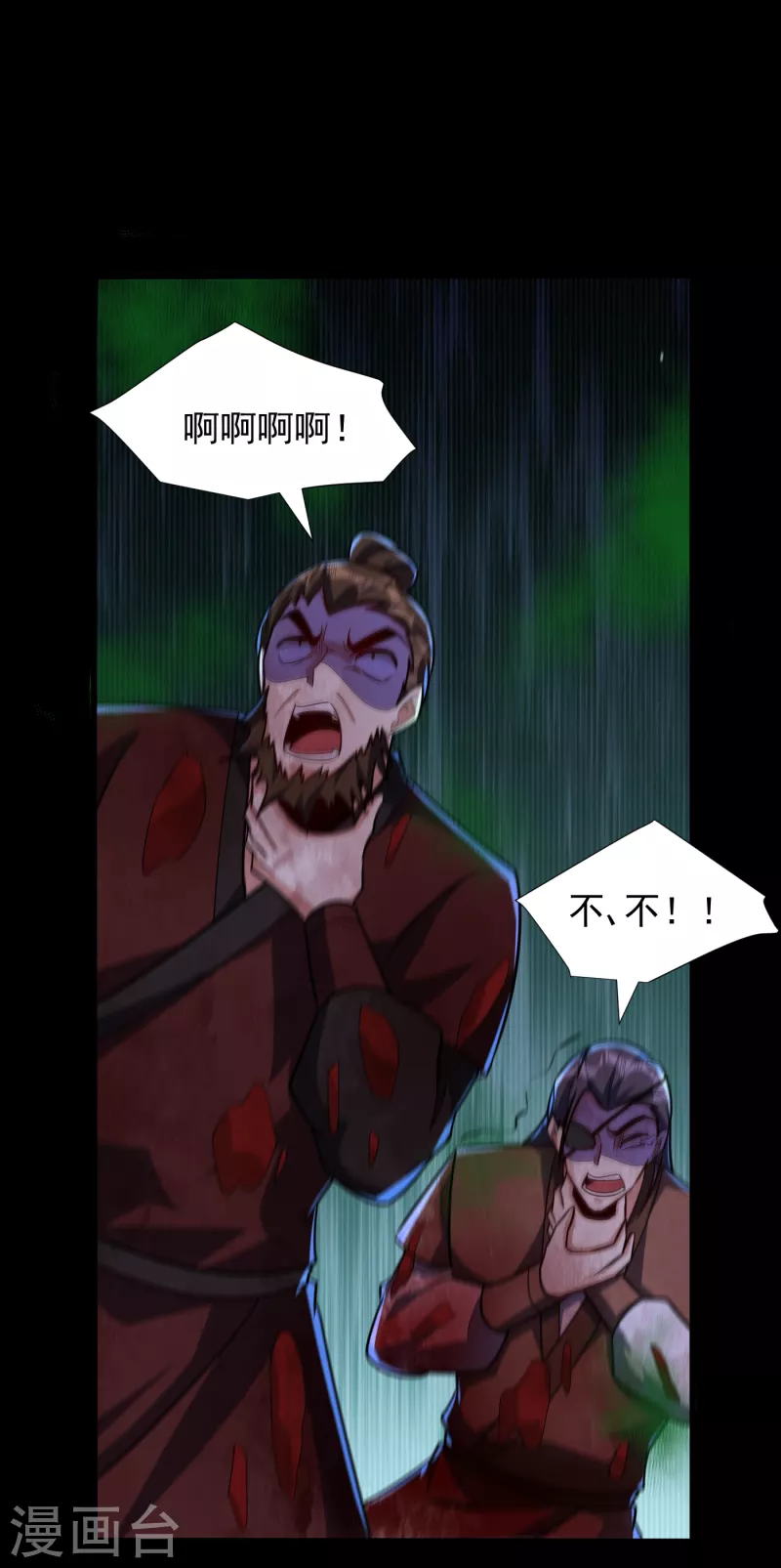 第240话 小妹妹就你一个人吗3