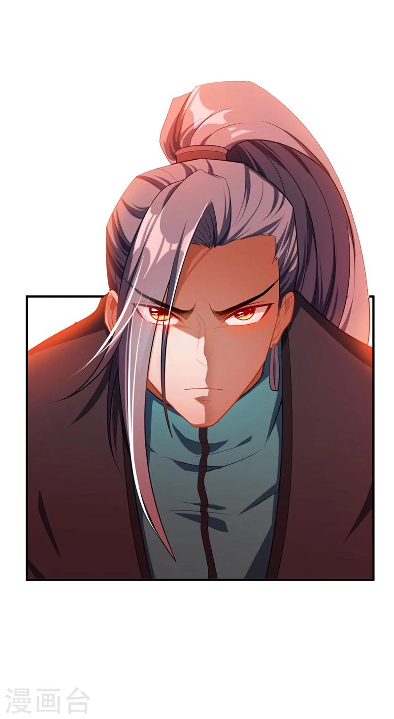 第31话 救兵来了6