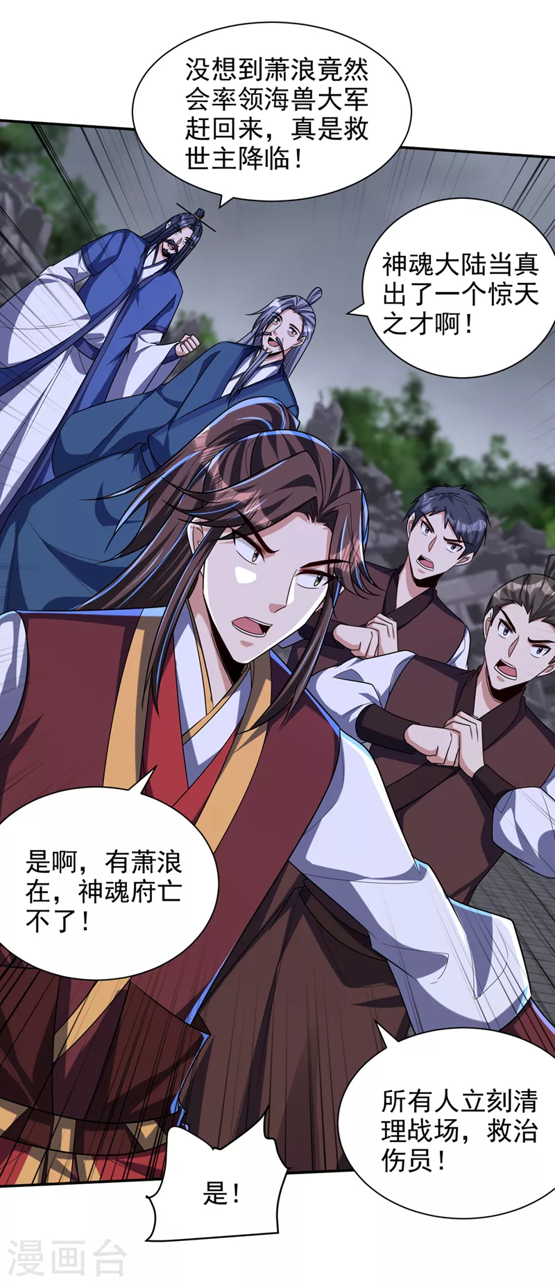 第318话 我要去踏平飞扬府！25
