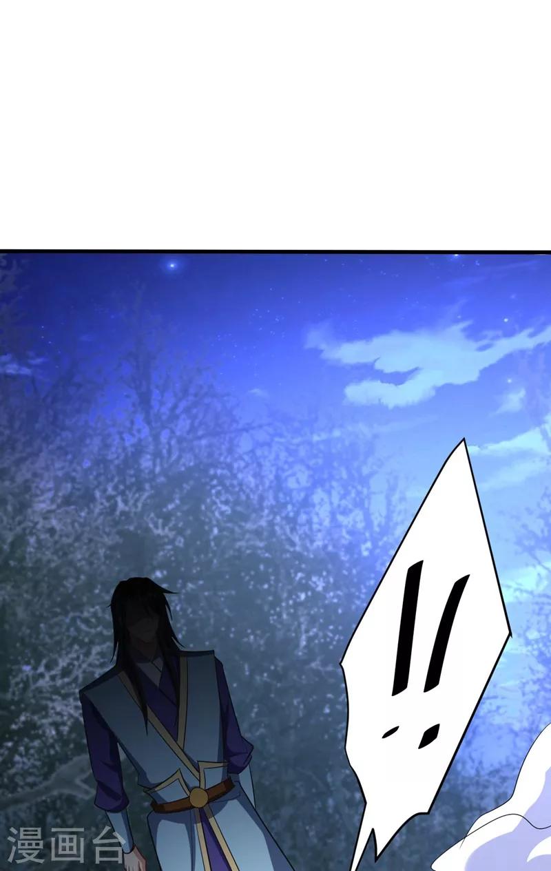 第146话 战王？手下败将而已！33