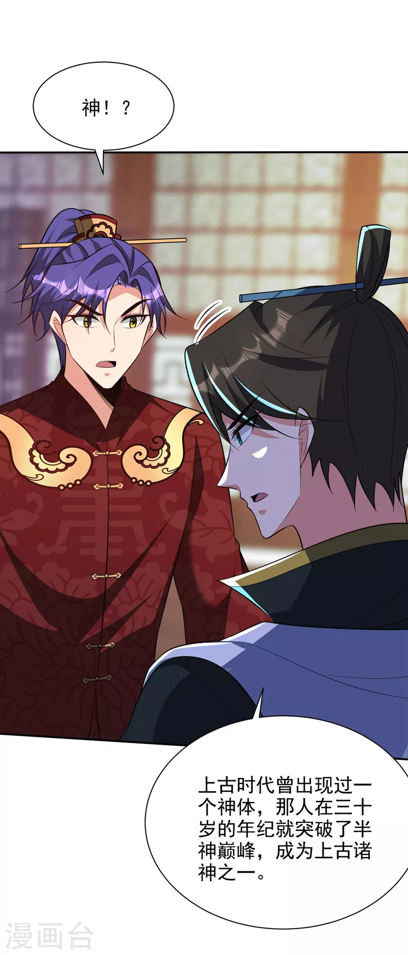 第329话 我萧浪…绝不认输！2
