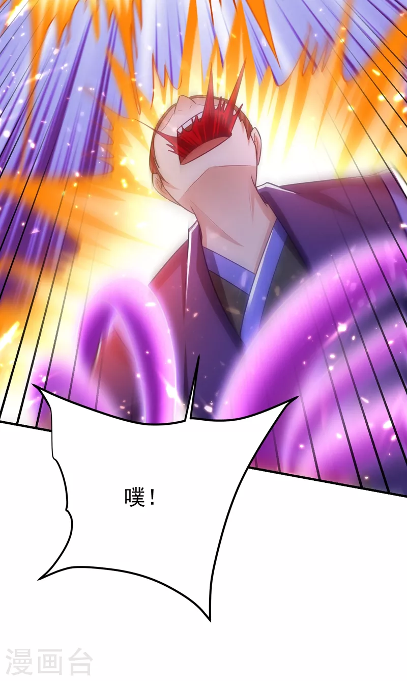 第200话 去把萧浪抓回来！4